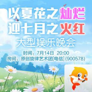 听歌🎤V娱热点