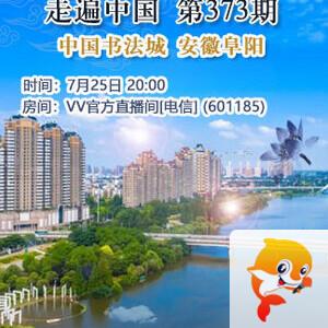 小萍🎤V娱热点