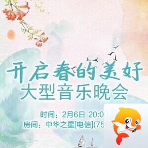 凡人🎤V娱热点