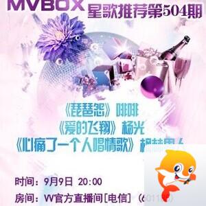纳兰＿🎤V娱热点