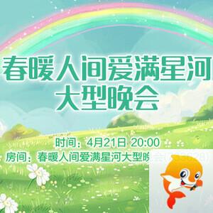 随缘🎤v娱热点