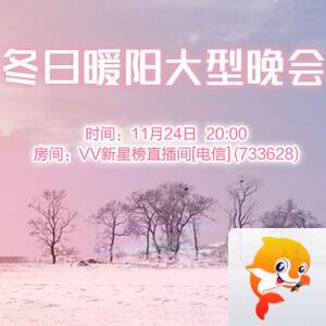 海洋🎤V娱热点