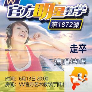 沛滢🎤V娱热点