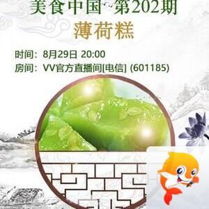 港湾🎤V娱热点