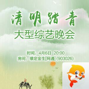 岚岚🎻V娱热点