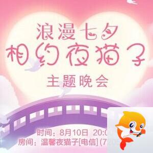 纳兰＿🎤V娱热点