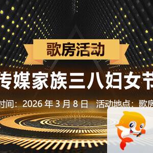 小萍🎤V娱热点