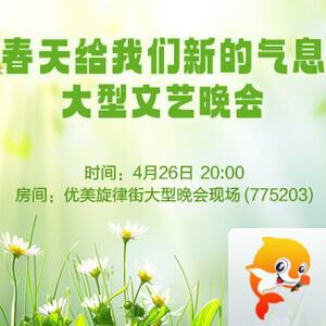 听歌🎤V娱热点