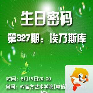 海涛🎤V娱热点