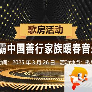 雪梅🎤V娱热点