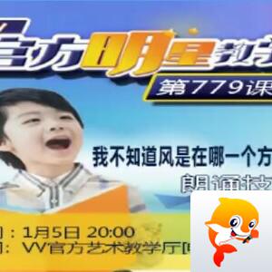 思点🎤V娱热点