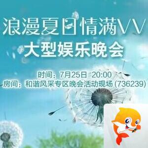 淡然🎤V娱热点