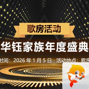 芯薇🎤V娱热点