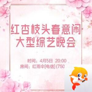 纳兰＿🎤V娱热点