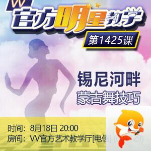 漂泊🎤V娱热点