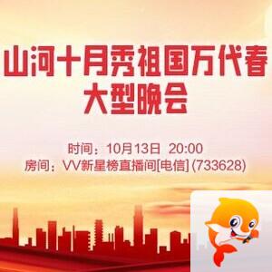 橘猫🎤V娱热点