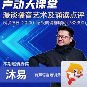 曾经🎤V娱热点