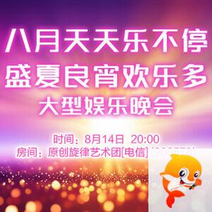 海洋🎤V娱热点