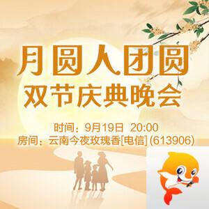 岚岚🎻V娱热点