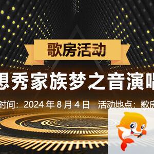 橘猫🎤V娱热点