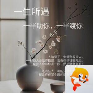 飘雪🎤V娱热点