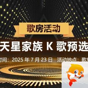 竹语🎤V娱热点