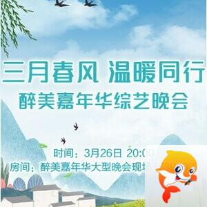 流云🎤V娱热点