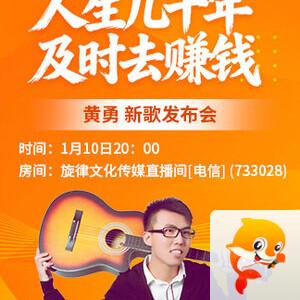 雨田🎤V娱热点