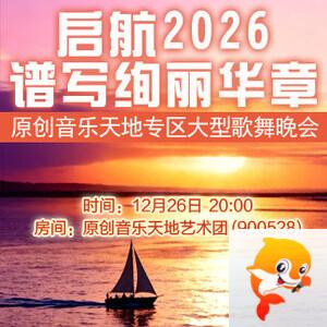 竹语🎤V娱热点