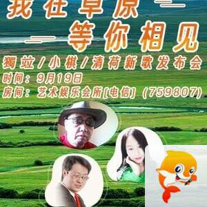 凡人🎤V娱热点