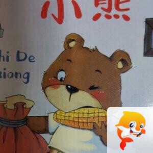 ?青豆绘本屋?
