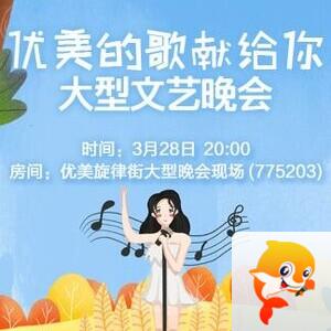 凡人🎤V娱热点