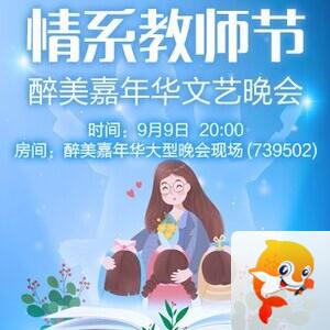 流云🎤V娱热点