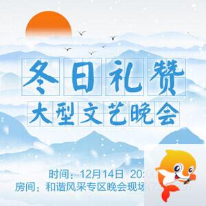 杜影🎤V娱热点