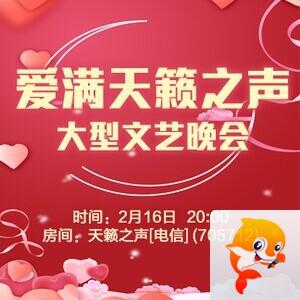 流云🎤V娱热点