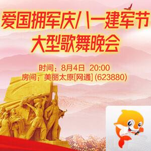 岚岚🎻V娱热点