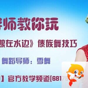 落雪🎤V娱热点