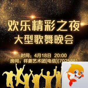 流云🎤V娱热点