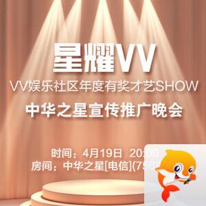 彩虹🎤V娱热点