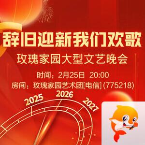 岚岚🎻V娱热点