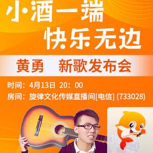 向日葵🎤V娱热点