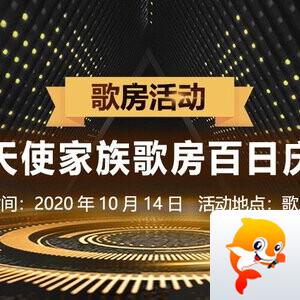 纳兰＿🎤V娱热点