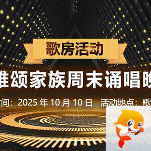 妍岚🎤V娱热点