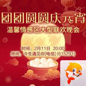 纳兰＿🎤V娱热点