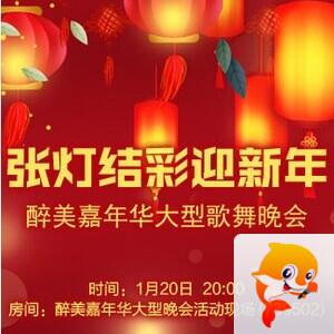 流云🎤V娱热点