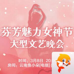 海洋🎤V娱热点