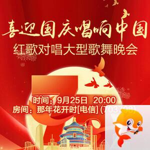 听歌🎤V娱热点