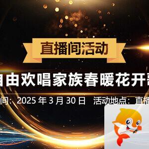 清寒🎤V娱热点