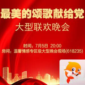 海伦🎤V娱热点