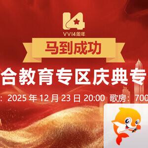 林黛🎤V娱热点